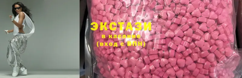 Ecstasy 250 мг  Жуковка 