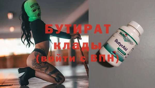 mix Белокуриха