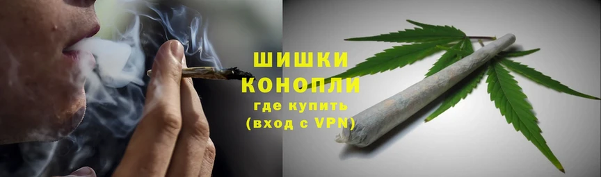 купить  сайты  Жуковка  кракен ONION  Бошки марихуана THC 21% 